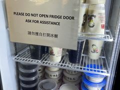 -老伴豆花(麦士威熟食中心店)