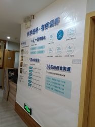 -恒悦贝贝月子会所(海珠店)