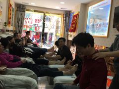 -郑远元专业修脚房(栖山路店)