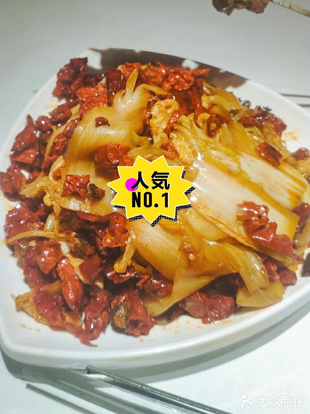 [拔草]美食烧烤[糖果]