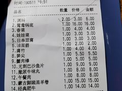 账单-傣妹火锅(南京东路一店)