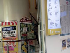 -全心全意动物诊疗中心医院(北苑店)