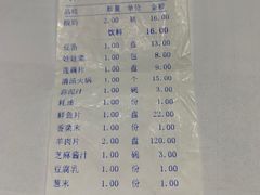 -迎宾楼(解放西街店)