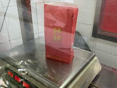 -金栗王(清扬路店)