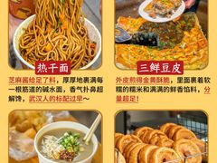 -武汉天乐社武宫剧场