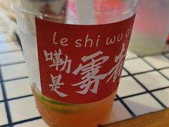 -山悦里 山野·鲜火锅(罗斯福广场店)