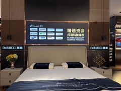 -慕思床垫·全屋家具家居定制(亿联三楼店)