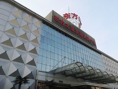 -东方之珠洗浴休闲广场(南开店)