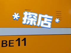 -安东易迷你仓自助寄存仓库(淞虹路店)