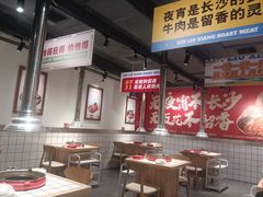 -留香铁板烤肉(解放西路旗舰店)