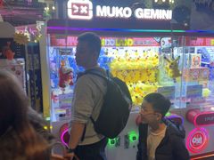 -反斗乐园(领展中心城店)