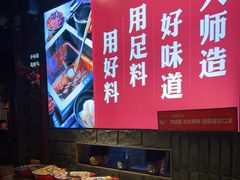 -老牌坊云南鱼豆花火锅(哈西万达店)