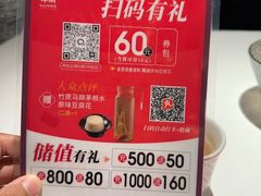 -谭厨中山传家菜.乳鸽.脆鲩鱼(华强北中航城店)