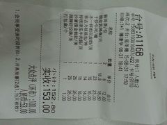 android_upload_pic-虾饺妹·粤式手工点心(水荫路店)