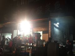 -黑皮酸菜鱼(绣花巷店)