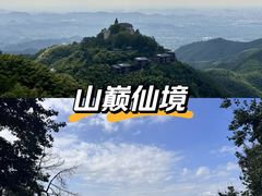 -莫干山风景区