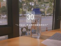 -开福区24小时自助图书馆(营盘东路)