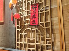 -大洋家·潮汕鱼鲜·花胶砂锅粥(天河东路店)