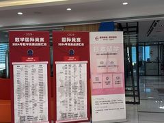 -爱特精英KET·PET·雅思托福·国际课程(苏悦广场店)