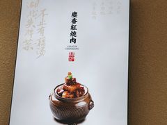 -在莲野·湖北民间菜·头牌松滋鸡(光谷步行街店)