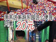 -嘉文梦想世界(SM天津滨海城市广场店)