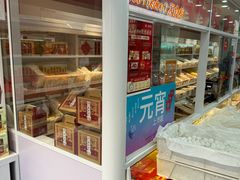 -北京稻香村(大屯路专卖店)