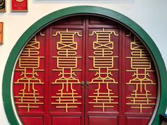 -院8里·小聚园(九眼桥店)