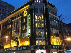 -燕云楼(云南路店)