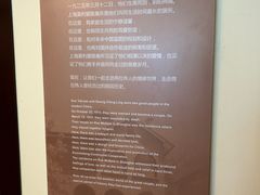 -上海孙中山故居纪念馆