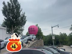 -白水寺森林公园