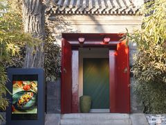 -The Georg(东华门店)