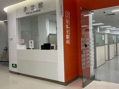 -上海市徐汇区口腔医院