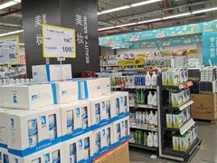 -麦德龙(虹口江湾店)