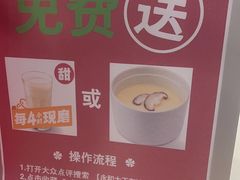 -永和大王(茉莉上新·友谊店)