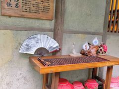 -成都杜甫草堂博物馆