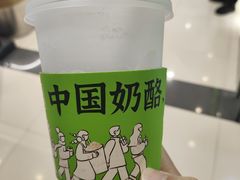 -宝珠奶酪(长宁金虹桥店)