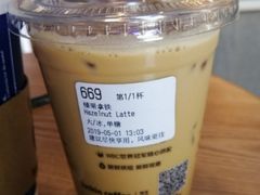 榛果拿铁-瑞幸咖啡(UPARK悦邻荟店)