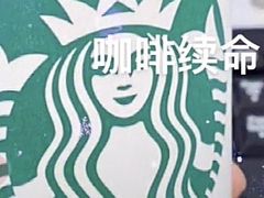 -星巴克(北京西站5号候车室)