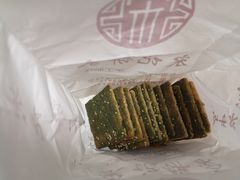 -宋记饼家(石门二路店)