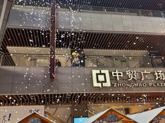 -中贸广场