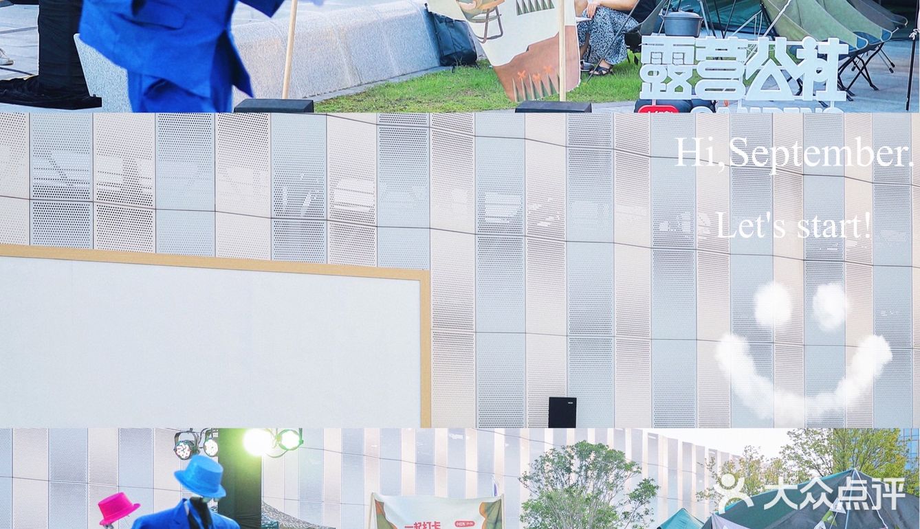 一站式购物yyds🛍️承包你一整天的吃喝玩乐