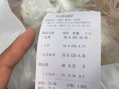 -雪儿钱局泡菜