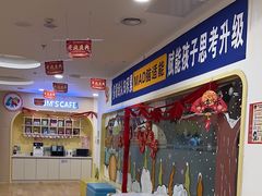 -乐之童成长中心(颍州万达店)