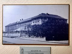 -上海蔡元培故居陈列馆