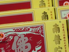 -海豚湾·大堂吧(厦门佰翔波特曼七星湾酒店)