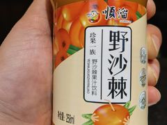 -顺溜·手工刀削面·黑金店(铜锣湾店)