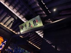 -绿茶餐厅(乐峰广场店)