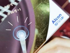 -宝岛眼镜·星创视光中心·林德伯格·奢品集合(北京世纪金源店)