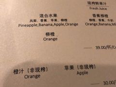 菜单-闲·胡同 Barblu Hutong(雍和宫五道营店)