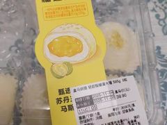 -盒马鲜生(皇庭广场店)